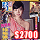 《壹週刊》1年<font color=red>↘$3900</font>續訂加贈3期