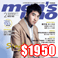 《男人誌》1年12期<font color=red>$1950</font>