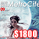 《世界都市》1年12期<font color=red>↘$1800</font>